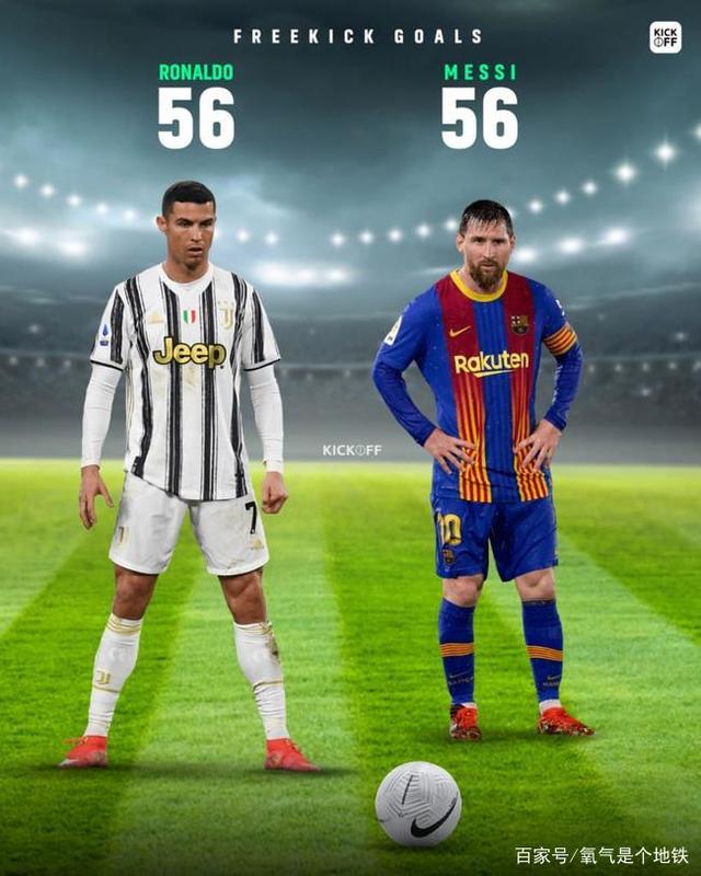 九游体育下载-Doinb爆冷击败法国队梅西与30激战澳大利亚队分钟，洛杉矶快船围绕欧超杯调整名单看傻球迷(doinb女友)